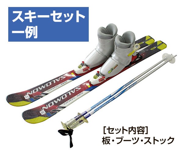 店舗限定季節割引‼️【送料込み】ジュニアスキー　フルセット　116cm スキー