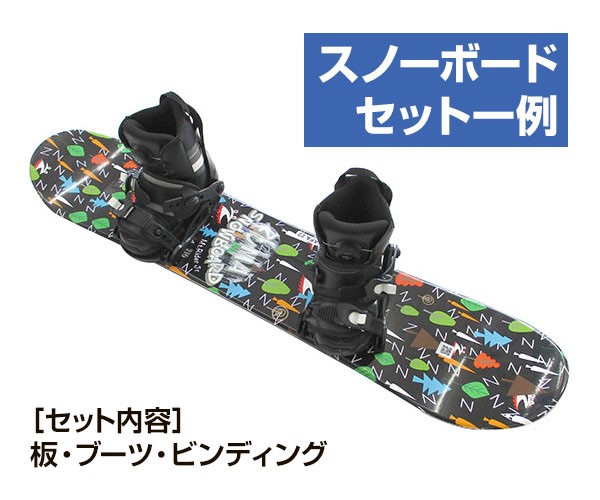 ジュニアボード新品セット K2 LILKAT Q PL