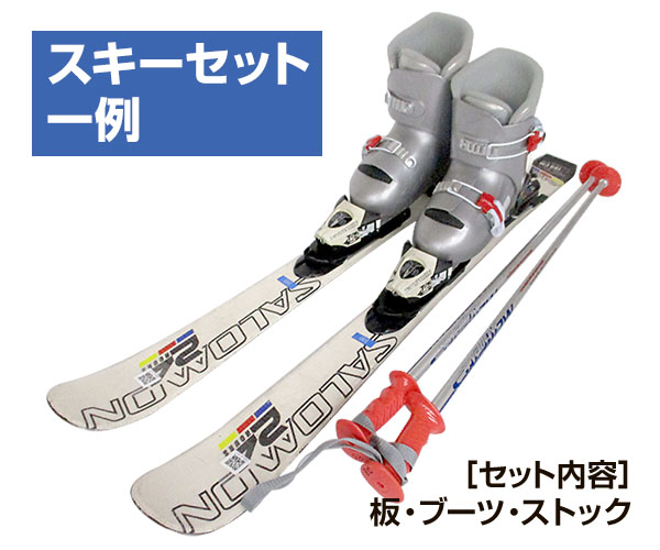 【ATOMIC☆】100cm　スキーセット♪　送料無料！承知しましたmm