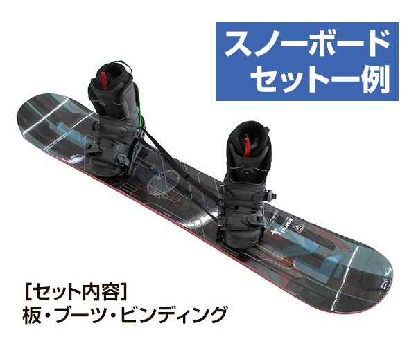 キッズ/ジュニア】スノーボード板 ビンディングセット ブーツ ZUMAZUMA 